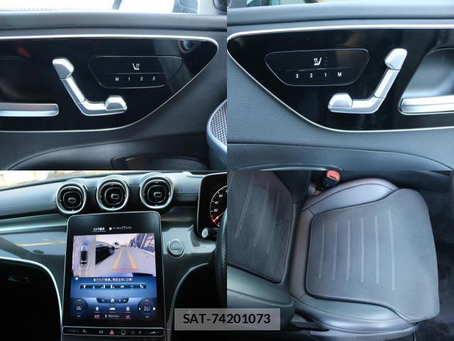 Mercedes Benz C-CLASS 2023-06 8224102-9