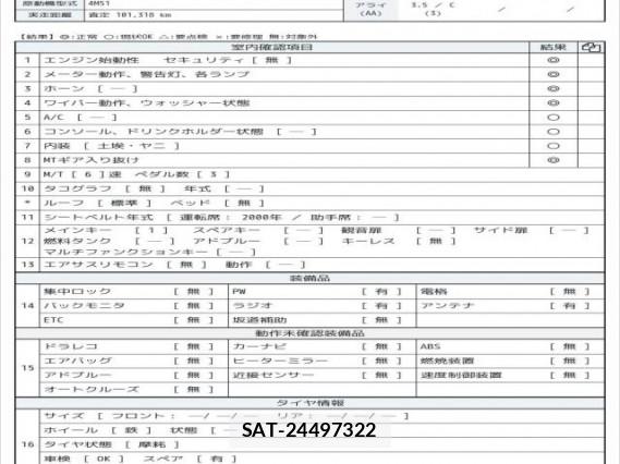 MITSUBISHI FUSO CANTER 2000 8221780-6