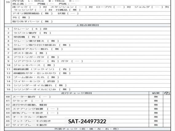 MITSUBISHI FUSO CANTER 2000 8221780-8