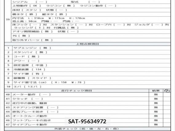 MITSUBISHI FUSO CANTER 2020 8221781-8