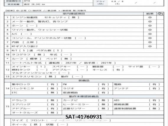 MITSUBISHI FUSO CANTER 2021 8221786-6