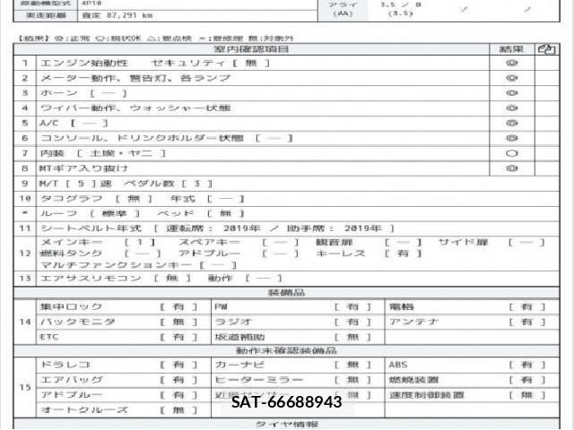 MITSUBISHI FUSO CANTER 2019 8221790-6
