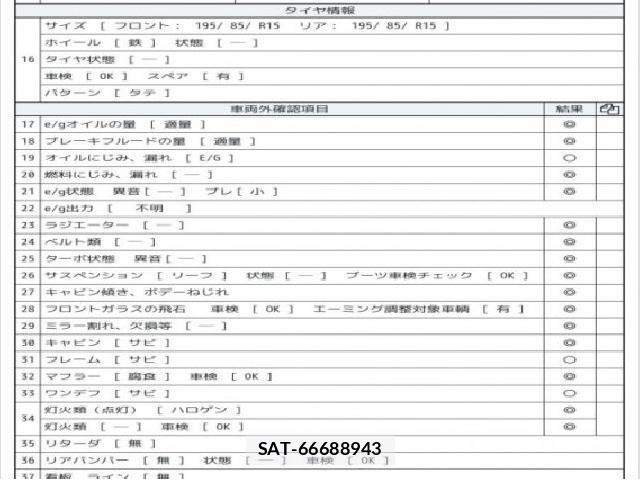 MITSUBISHI FUSO CANTER 2019 8221790-7