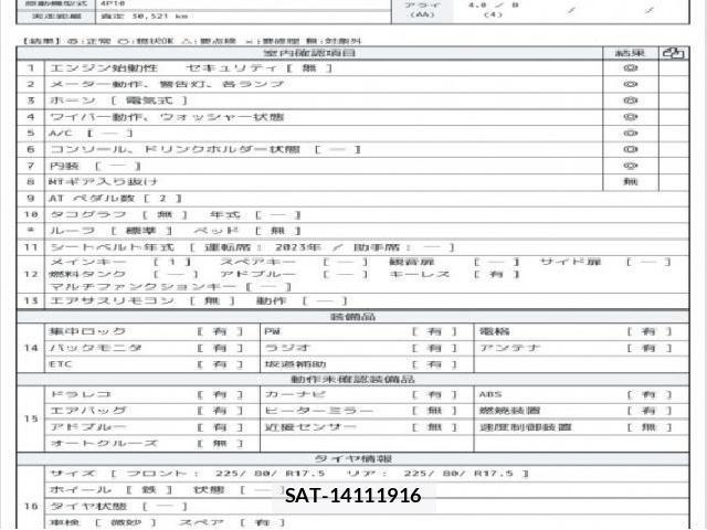MITSUBISHI FUSO CANTER 2023 8221791-6