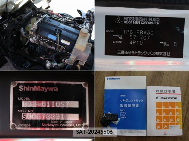 MITSUBISHI FUSO CANTER 2019-07 8222596-17