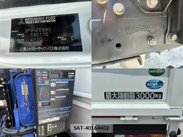 MITSUBISHI FUSO CANTER 2019-09 8223556-16