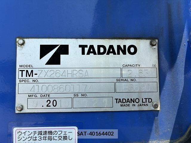 MITSUBISHI FUSO CANTER 2019-09 8223556-18