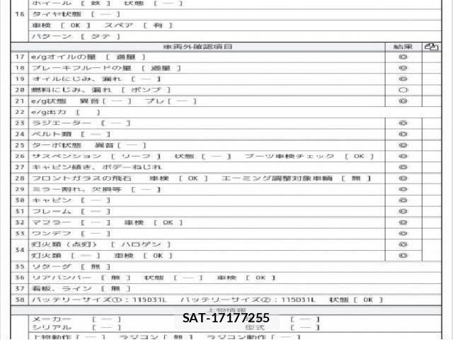 Nissan CIVILIAN BUS 2009 8221793-7