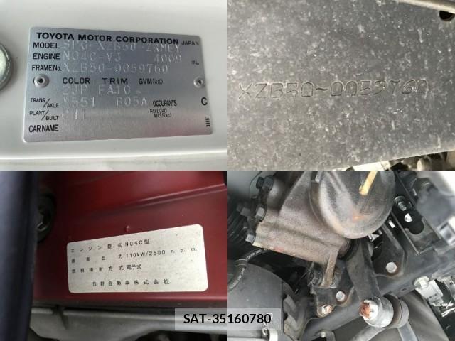 Toyota COASTER 2015-07 8223910-16