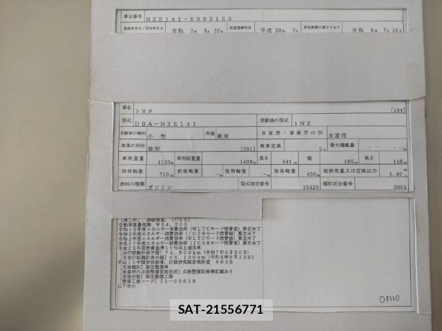 Toyota COROLLA AXIO 2008-07 8224898-8