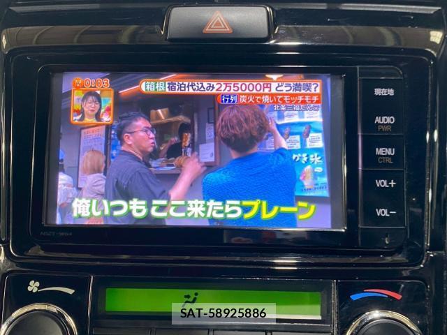 Toyota COROLLA FIELDER 2016-01 8217138-13