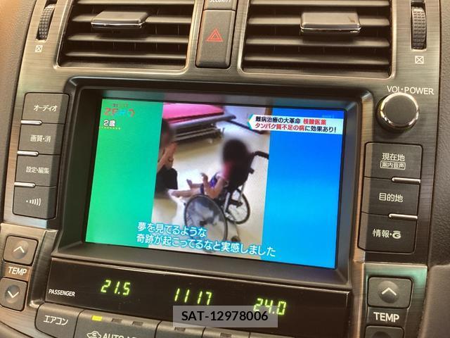 Toyota CROWN 2010-01 8224556-7