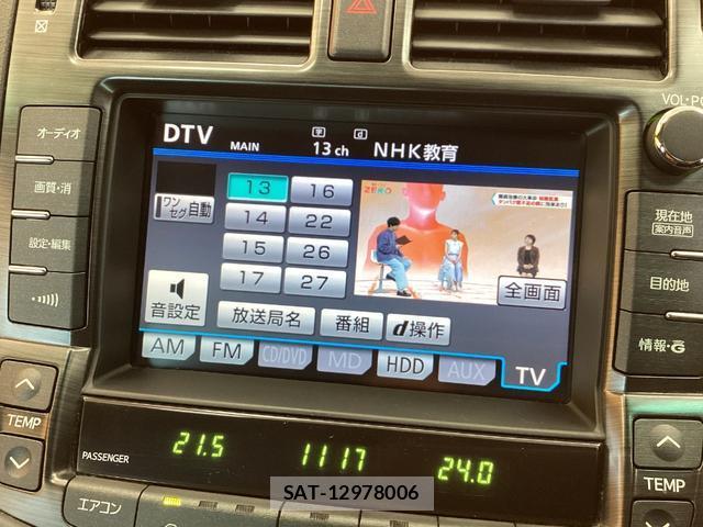 Toyota CROWN 2010-01 8224556-8
