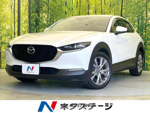Mazda CX-30 2021-11 8223964-0