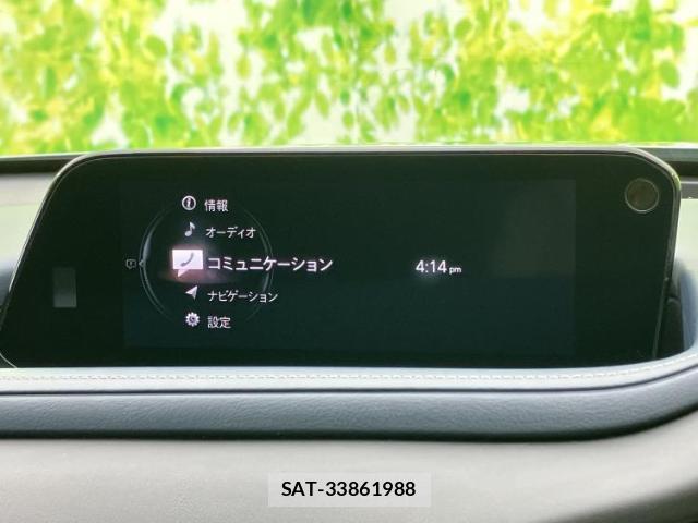 Mazda CX-30 2020-04 8225398-8