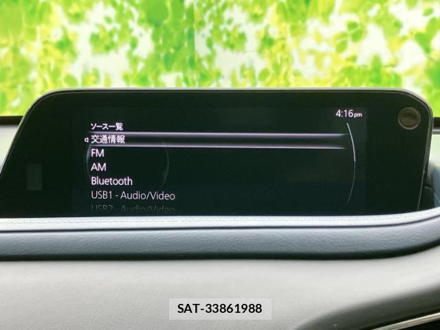 Mazda CX-30 2020-04 8225398-9