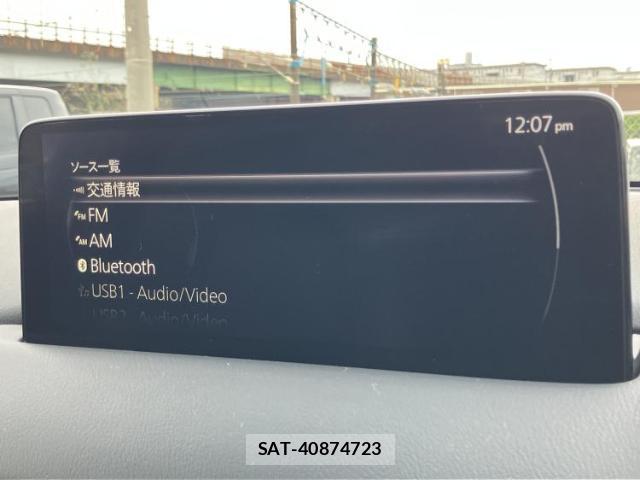 Mazda CX-5 2023-01 8225221-10