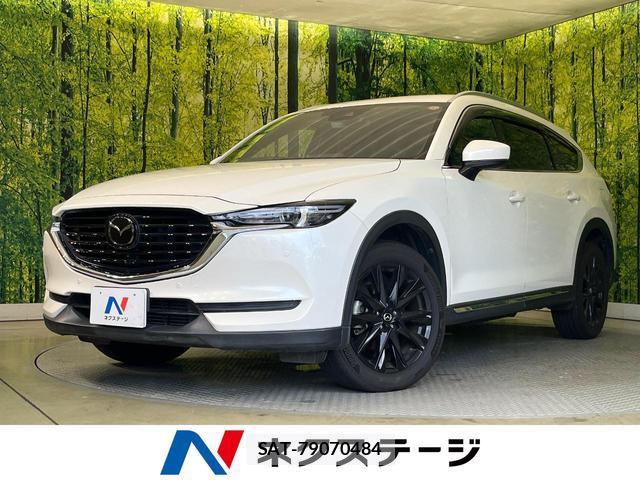 Mazda CX-8 2022-02 8220510-0