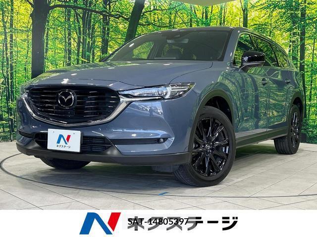 Mazda CX-8 2021-02 8224042-0