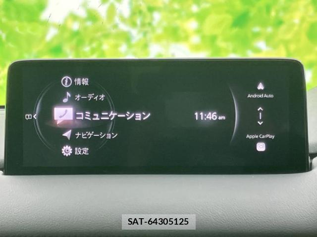 Mazda CX-8 2023-03 8225298-8