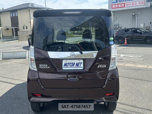 Nissan DAYZ ROOX 2017-11 8217321-13