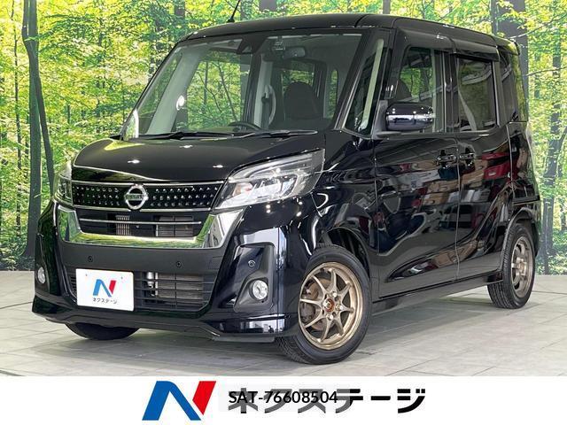 Nissan DAYZ ROOX 2018-11 8218717-0
