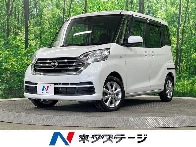Nissan DAYZ ROOX 2019-07 8219079-0