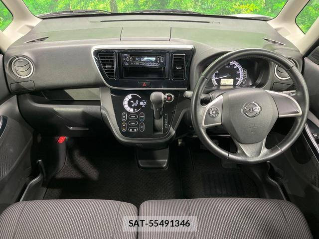 Nissan DAYZ ROOX 2019-07 8219079-1