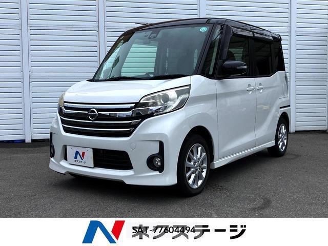 Nissan DAYZ ROOX 2015-08 8219317-0