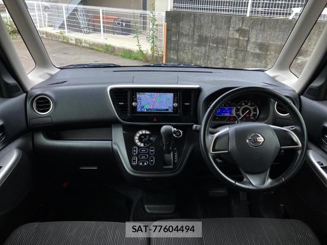 Nissan DAYZ ROOX 2015-08 8219317-1