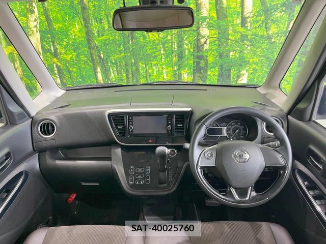Nissan DAYZ ROOX 2018-11 8219547-1