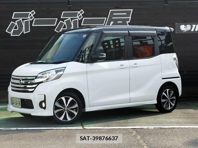 Nissan DAYZ ROOX 2015-05 8220524-0