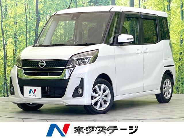 Nissan DAYZ ROOX 2021-05 8220952-0