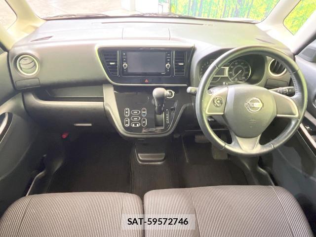 Nissan DAYZ ROOX 2021-05 8220952-1