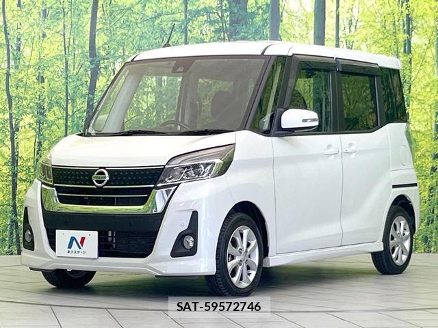 Nissan DAYZ ROOX 2021-05 8220952-13