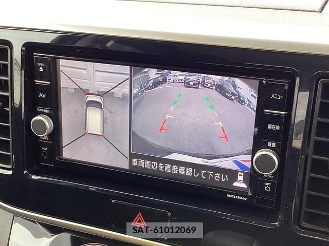 Nissan DAYZ ROOX 2019-09 8221083-3