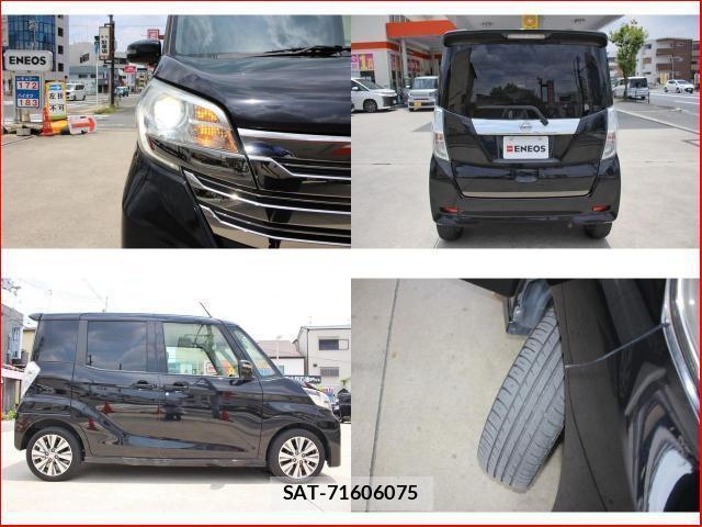 Nissan DAYZ ROOX 2015-06 8221505-8