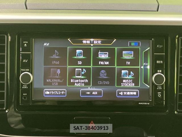 Nissan DAYZ ROOX 2019-11 8221560-9