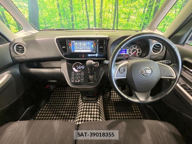 Nissan DAYZ ROOX 2014-02 8222188-1