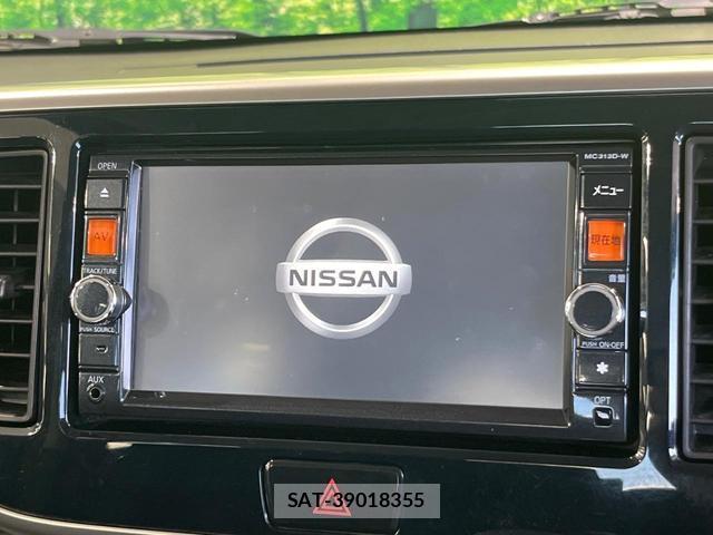 Nissan DAYZ ROOX 2014-02 8222188-3
