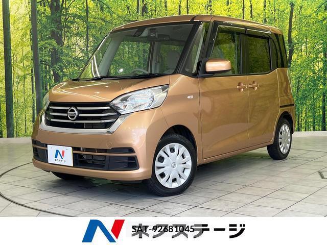 Nissan DAYZ ROOX 2018-02 8223957-0