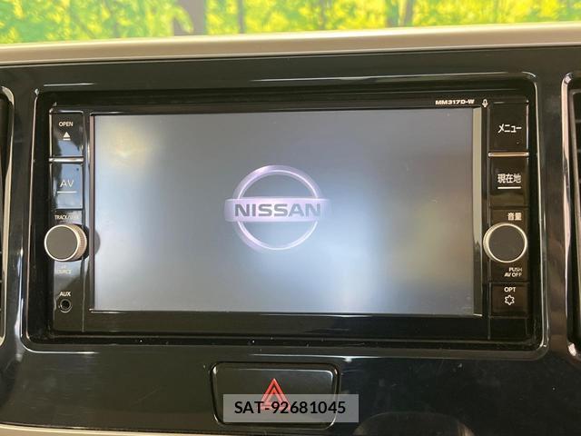 Nissan DAYZ ROOX 2018-02 8223957-3