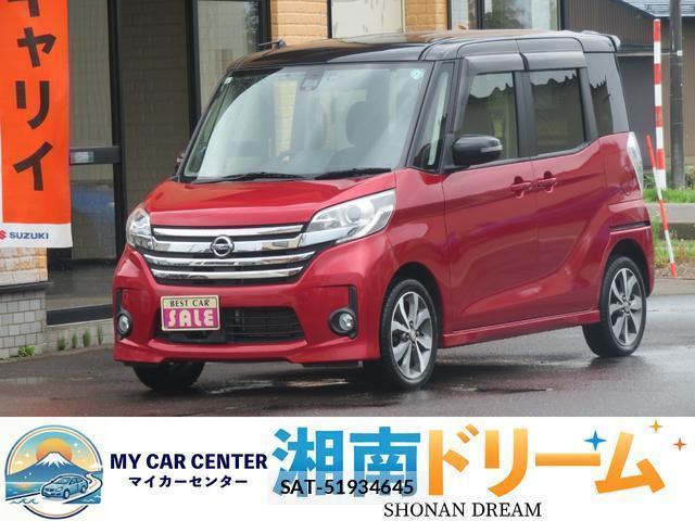 Nissan DAYZ ROOX 2015-06 8224964-0