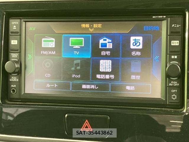 Nissan DAYZ ROOX 2017-05 8225316-8