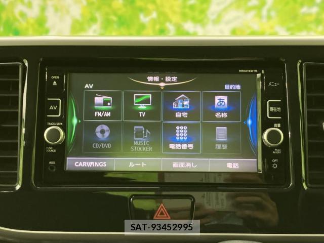 Nissan DAYZ ROOX 2016-09 8225457-8