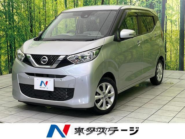 Nissan DAYZ 2023-07 8216314-0