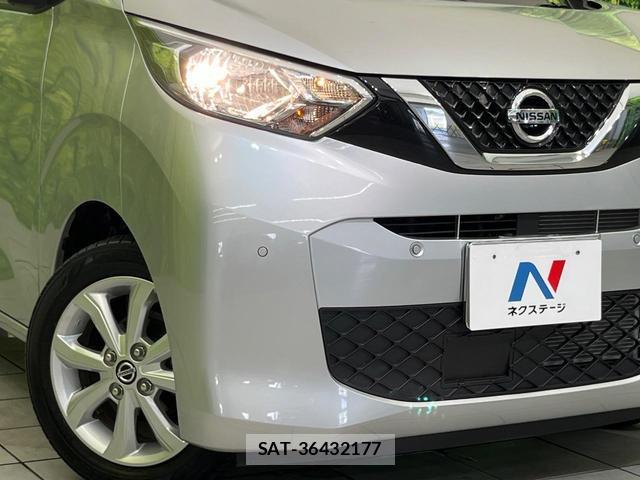 Nissan DAYZ 2023-07 8216314-11