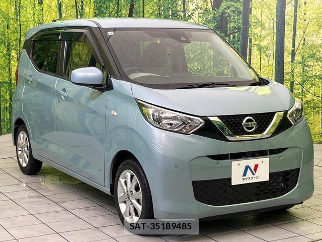 Nissan DAYZ 2019-09 8216315-15
