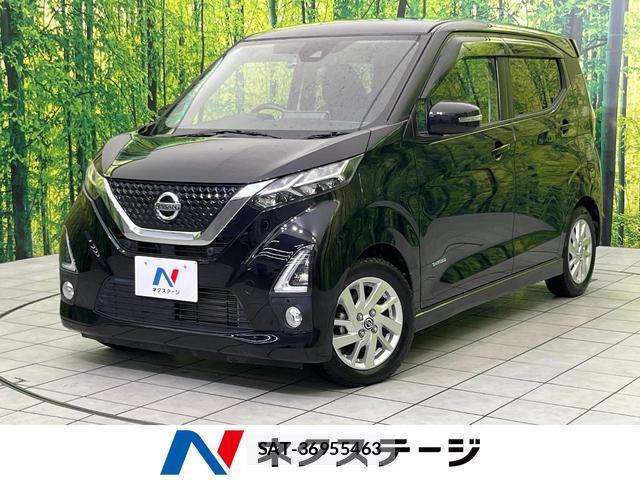 Nissan DAYZ 2020-02 8216320-0