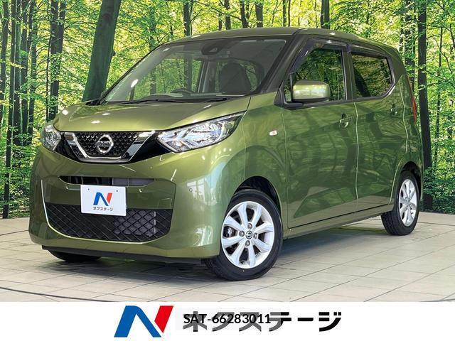 Nissan DAYZ 2019-09 8216692-0